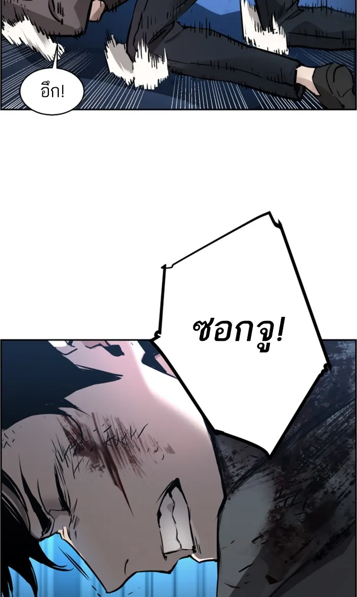 พี่ชายสายบอดี้การ์ด ตอนที่ 16 รูปที่ 104