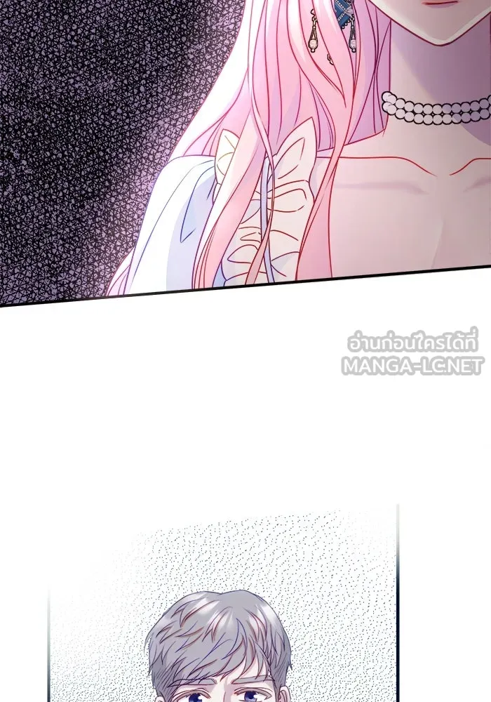 ครอบครัวพรรค์นั้น ฉันไม่มีวันกลับไป ตอนที่ 12 รูปที่ 72