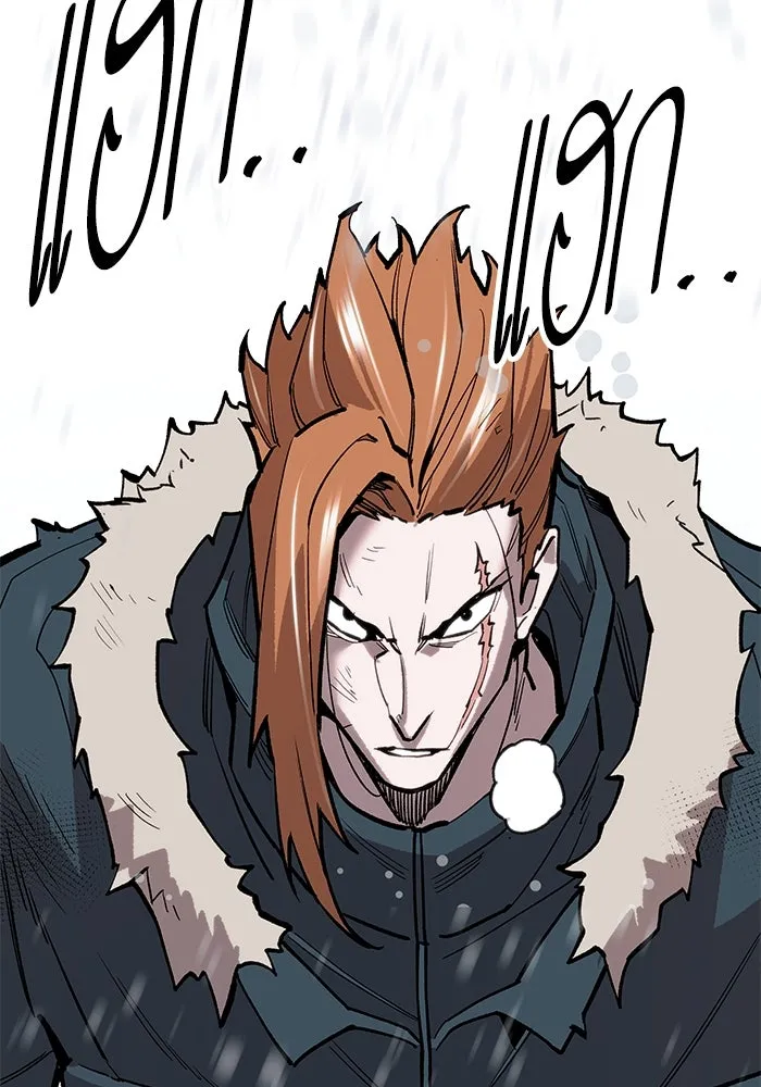 ยอดคนเลเวลทะลุ ตอนที่ 22 ฟรอซน่าเรด (8) รูปที่ 184