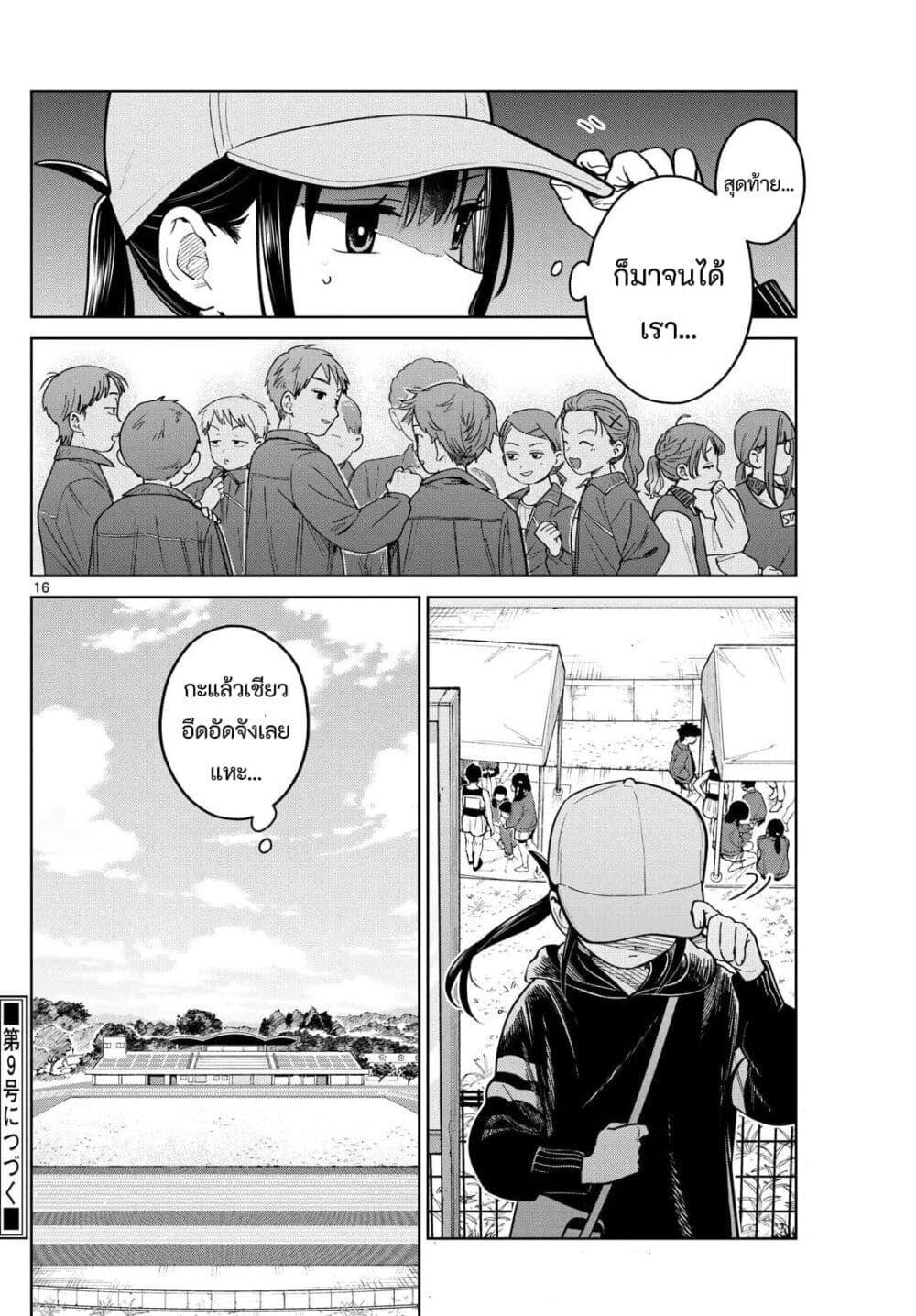 Manga-lc-com อ่านมังงะ อ่านการ์ตูน ออนไลน์ ฟรี Futari Bus ตอนที่ 1 2 3 4 5 6 7 8 9 10 11 12 13 14 ฟรี ไม่มีโฆษณา Manga-lc - อ่าน มังงะ อ่าน การ์ตูน ออนไลน์ อ่านมังงะ ฟรี