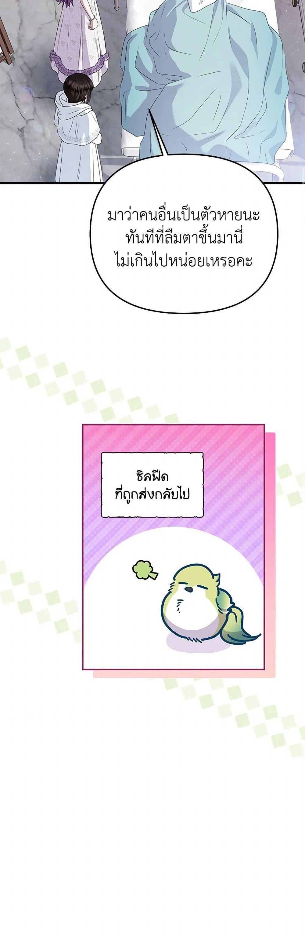 Manga-lc-com อ่านมังงะ อ่านการ์ตูน ออนไลน์ ฟรี Materialistic Princess ตอนที่ 1 2 3 4 5 6 7 8 9 10 11 12 13 14 ฟรี ไม่มีโฆษณา Manga-lc - อ่าน มังงะ อ่าน การ์ตูน ออนไลน์ อ่านมังงะ ฟรี