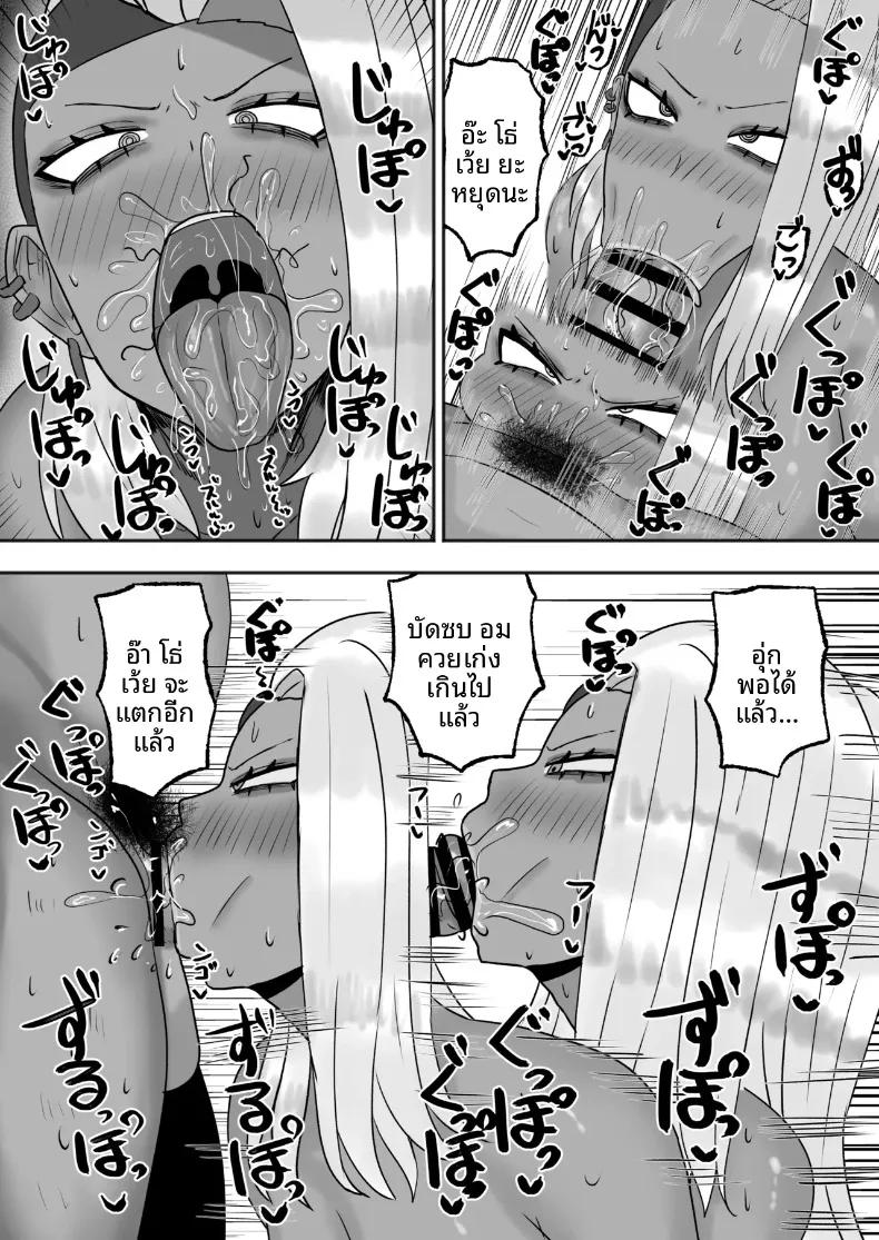 Doujin-Lc- อ่าน โดจิน มังฮวา เกาหลี ญี่ปุ่น จีน แปลไทย หญิงสาวผู้ปรารถนาการเติมเต็ม (Adeshi) ตอนที่ 1 2 3 4 5 6 7 8 9 10 11 12 13 14 ฟรี ไม่มีโฆษณา อ่าน โดจิน Manhwa เกาหลี ญี่ปุ่น จีน เรามีครบ คัดมาให้เน้นๆ โดจิน 18+ รับประกันความฟินโดย  Doujin Lc