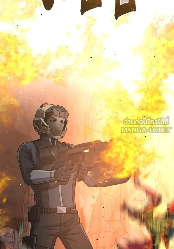 Return to Player ตอนที่ 122 รูปที่ 100