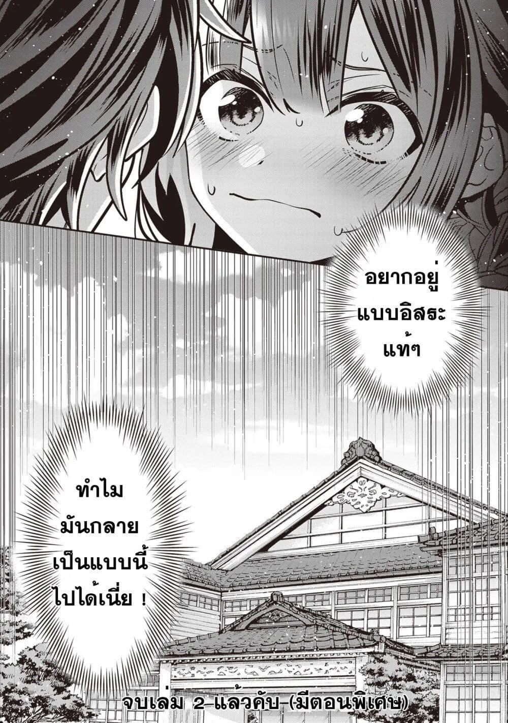 Manga-lc-com อ่านมังงะ อ่านการ์ตูน ออนไลน์ ฟรี Kekkaishi no Ichirinka ตอนที่ 1 2 3 4 5 6 7 8 9 10 11 12 13 14 ฟรี ไม่มีโฆษณา Manga-lc - อ่าน มังงะ อ่าน การ์ตูน ออนไลน์ อ่านมังงะ ฟรี