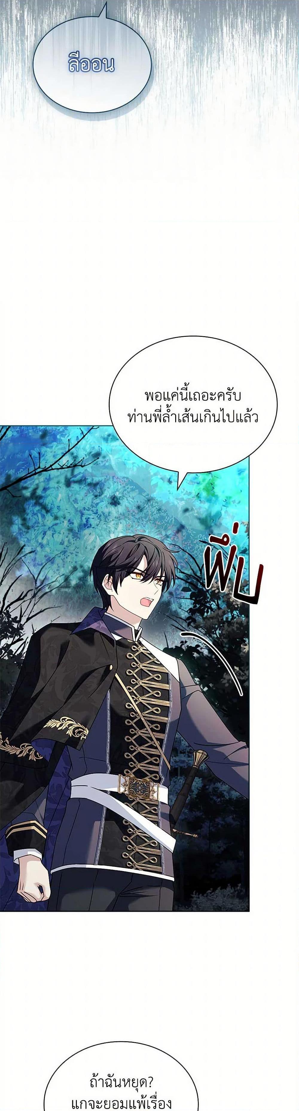 Manga-lc-com อ่านมังงะ อ่านการ์ตูน ออนไลน์ ฟรี The Lady Needs a Break ตอนที่ 1 2 3 4 5 6 7 8 9 10 11 12 13 14 ฟรี ไม่มีโฆษณา Manga-lc - อ่าน มังงะ อ่าน การ์ตูน ออนไลน์ อ่านมังงะ ฟรี