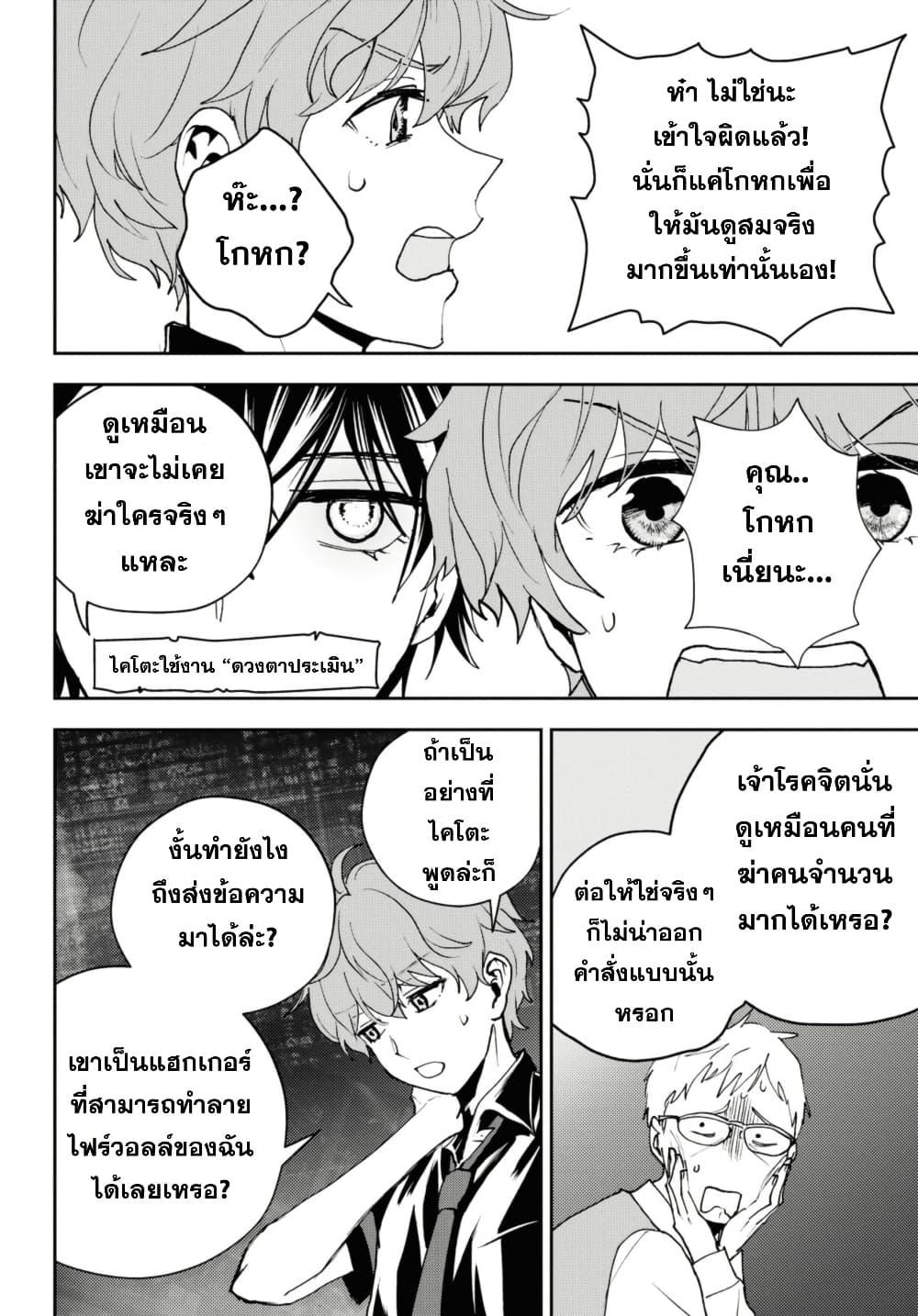 Manga-lc-com อ่านมังงะ อ่านการ์ตูน ออนไลน์ ฟรี Isekai Kaeri no Moto Yuusha desu ga, Death Game ni Makikomaremashita ตอนที่ 1 2 3 4 5 6 7 8 9 10 11 12 13 14 ฟรี ไม่มีโฆษณา Manga-lc - อ่าน มังงะ อ่าน การ์ตูน ออนไลน์ อ่านมังงะ ฟรี