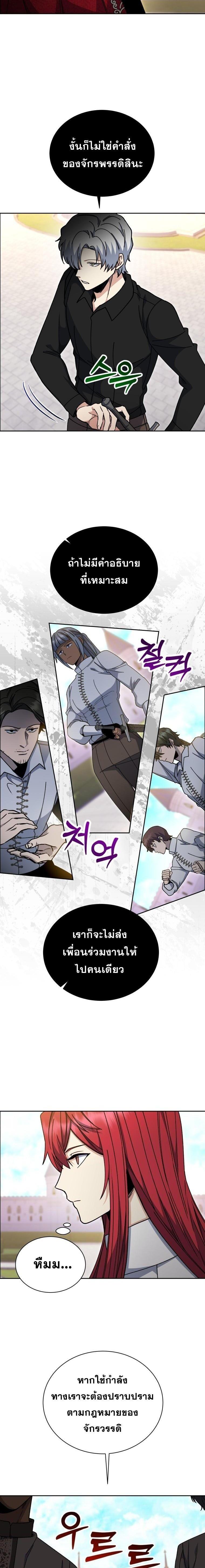 Manga-lc-com อ่านมังงะ อ่านการ์ตูน ออนไลน์ ฟรี Winterbell ตอนที่ 1 2 3 4 5 6 7 8 9 10 11 12 13 14 ฟรี ไม่มีโฆษณา Manga-lc - อ่าน มังงะ อ่าน การ์ตูน ออนไลน์ อ่านมังงะ ฟรี