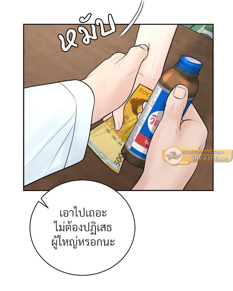 Doujin-Lc- อ่าน โดจิน มังฮวา เกาหลี ญี่ปุ่น จีน แปลไทย Payment for the Ride ตอนที่ 1 2 3 4 5 6 7 8 9 10 11 12 13 14 ฟรี ไม่มีโฆษณา อ่าน โดจิน Manhwa เกาหลี ญี่ปุ่น จีน เรามีครบ คัดมาให้เน้นๆ โดจิน 18+ รับประกันความฟินโดย  Doujin Lc