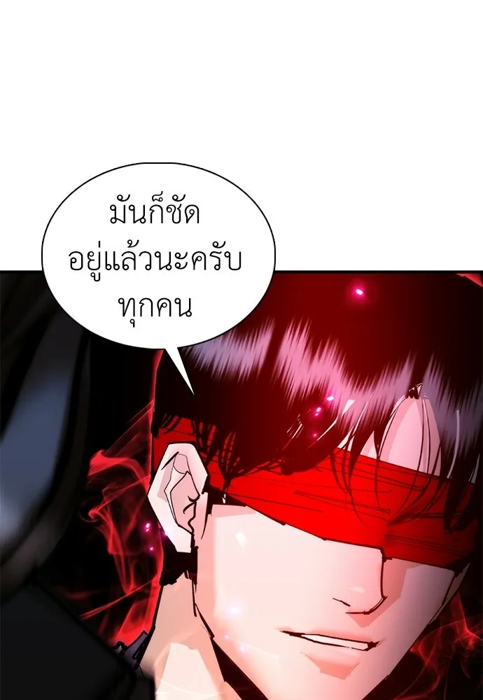 สุภาพบุรุษสูทดำ ตอนที่ 33 รูปที่ 71
