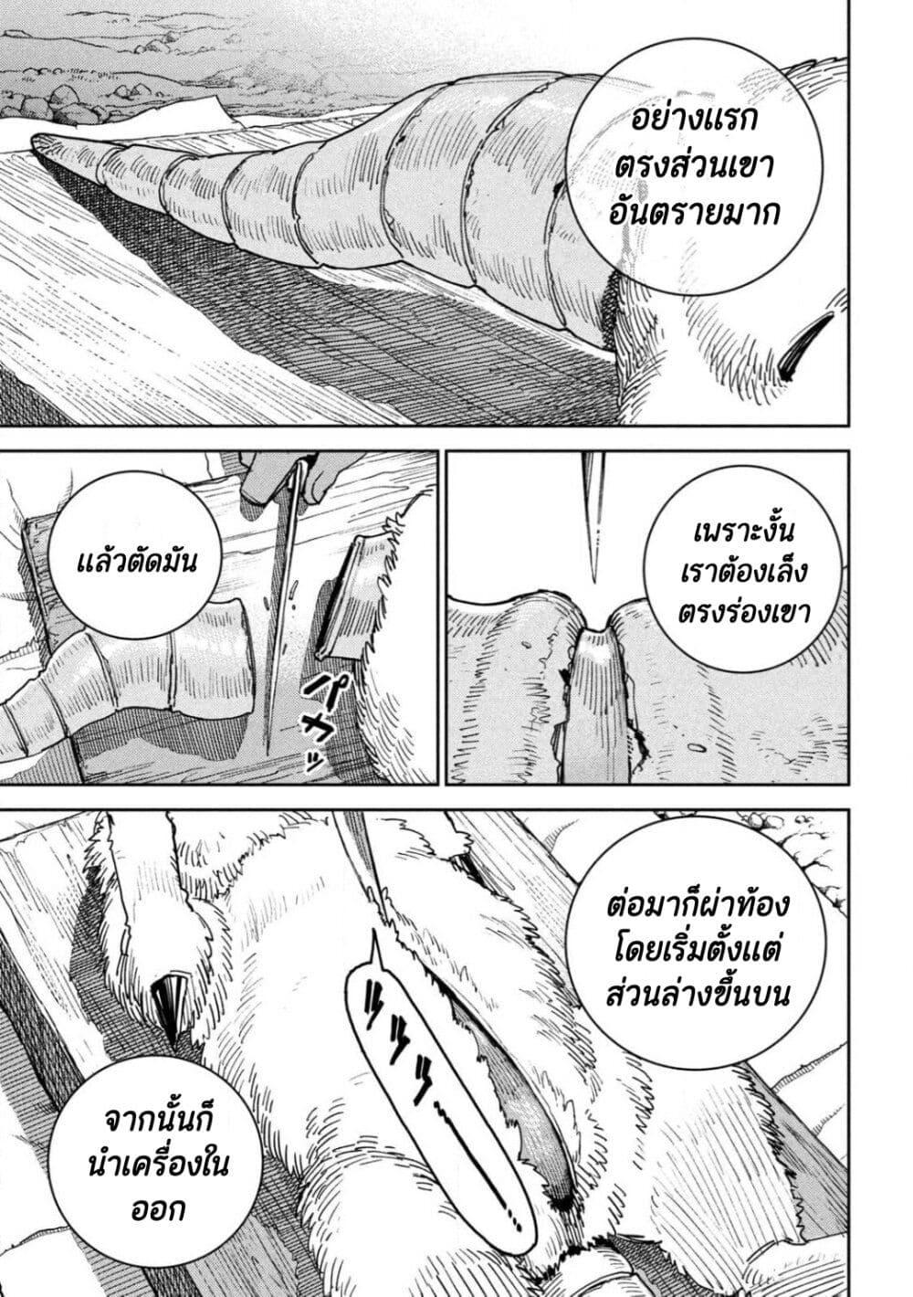 Manga-lc-com อ่านมังงะ อ่านการ์ตูน ออนไลน์ ฟรี Maryoku Kare no Dark Elf ตอนที่ 1 2 3 4 5 6 7 8 9 10 11 12 13 14 ฟรี ไม่มีโฆษณา Manga-lc - อ่าน มังงะ อ่าน การ์ตูน ออนไลน์ อ่านมังงะ ฟรี