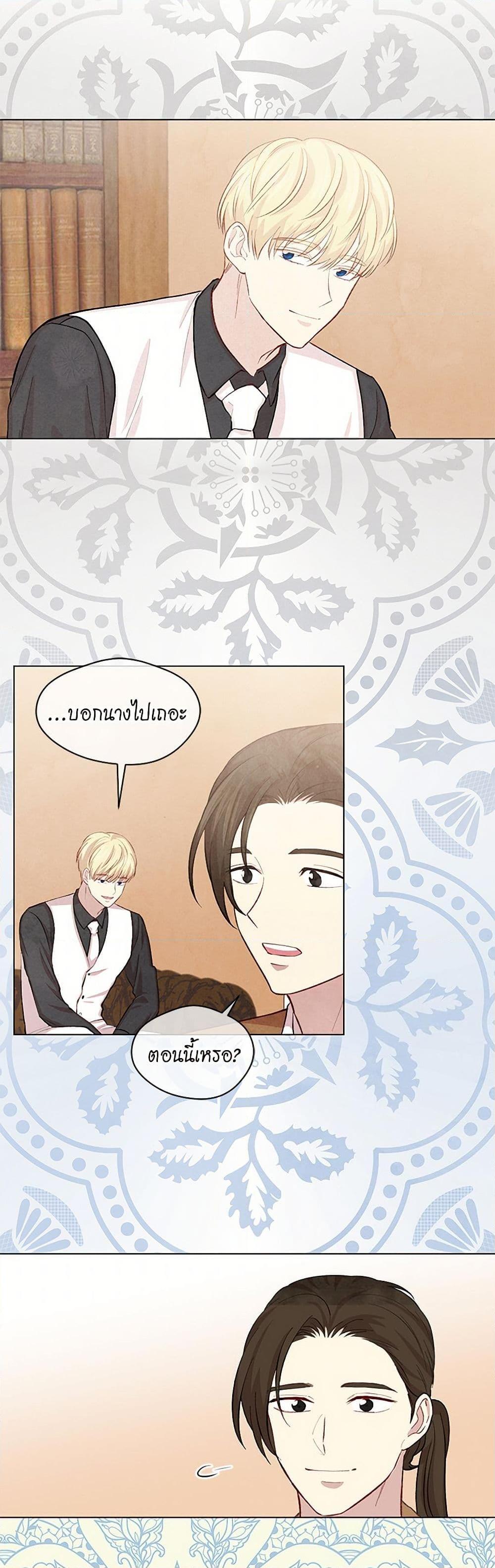 Manga-lc-com อ่านมังงะ อ่านการ์ตูน ออนไลน์ ฟรี Iris – The Lady and Her Smartphone ตอนที่ 1 2 3 4 5 6 7 8 9 10 11 12 13 14 ฟรี ไม่มีโฆษณา Manga-lc - อ่าน มังงะ อ่าน การ์ตูน ออนไลน์ อ่านมังงะ ฟรี