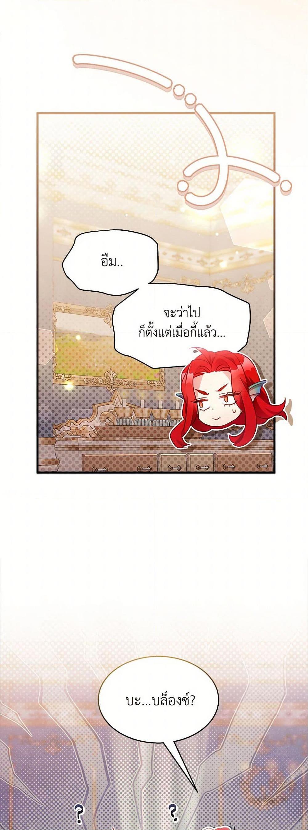 Manga-lc-com อ่านมังงะ อ่านการ์ตูน ออนไลน์ ฟรี Not-Sew-Wicked Stepmom ตอนที่ 1 2 3 4 5 6 7 8 9 10 11 12 13 14 ฟรี ไม่มีโฆษณา Manga-lc - อ่าน มังงะ อ่าน การ์ตูน ออนไลน์ อ่านมังงะ ฟรี