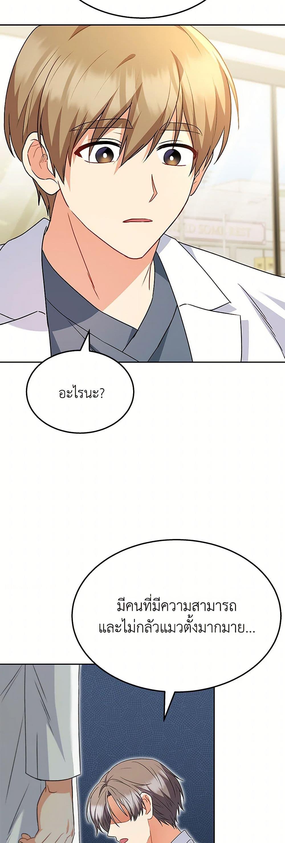 Manga-lc-com อ่านมังงะ อ่านการ์ตูน ออนไลน์ ฟรี Hello! Veterinarian! ตอนที่ 1 2 3 4 5 6 7 8 9 10 11 12 13 14 ฟรี ไม่มีโฆษณา Manga-lc - อ่าน มังงะ อ่าน การ์ตูน ออนไลน์ อ่านมังงะ ฟรี