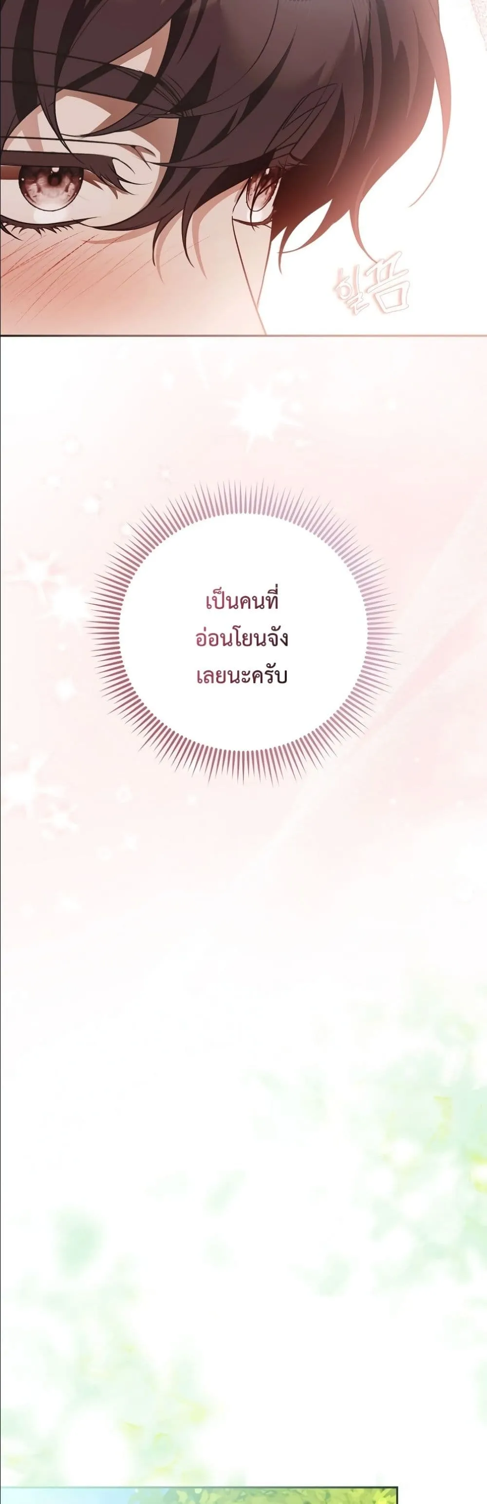 Manga-lc-com อ่านมังงะ อ่านการ์ตูน ออนไลน์ ฟรี Wasn’t I the Female Lead of a Regret Novel ตอนที่ 1 2 3 4 5 6 7 8 9 10 11 12 13 14 ฟรี ไม่มีโฆษณา Manga-lc - อ่าน มังงะ อ่าน การ์ตูน ออนไลน์ อ่านมังงะ ฟรี