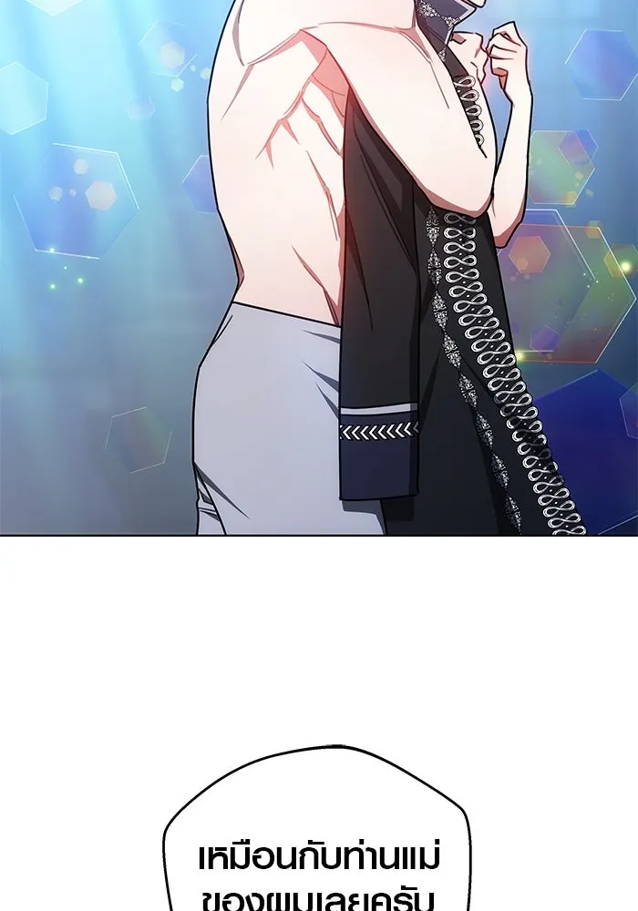 เหตุผลที่ฉันนอกใจ ตอนที่ 34 รูปที่ 22