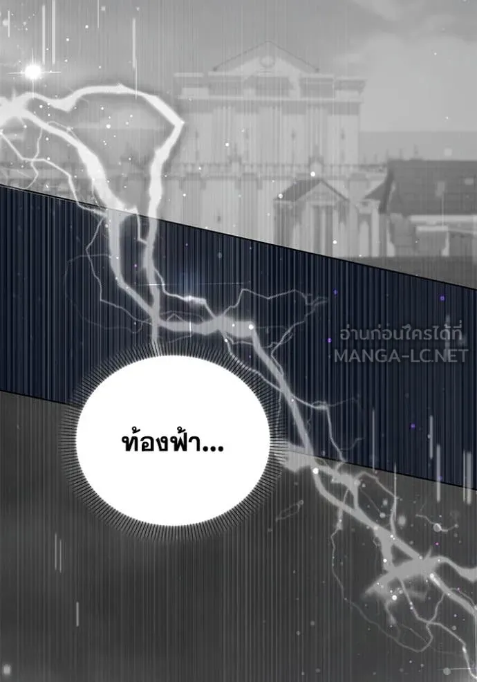 ชีวิตใหม่ในตระกูล ตอนที่ 86 รูปที่ 27