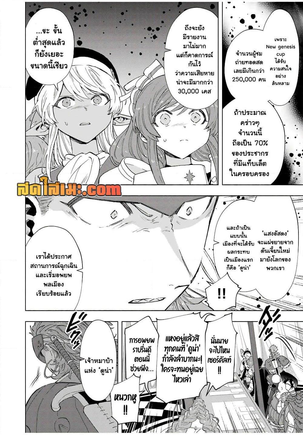 Manga-lc-com อ่านมังงะ อ่านการ์ตูน ออนไลน์ ฟรี A Rank Party wo Ridatsu Shita Ore wa, Moto Oshiego Tachi to Meikyuu Shinbu wo Mezasu ตอนที่ 1 2 3 4 5 6 7 8 9 10 11 12 13 14 ฟรี ไม่มีโฆษณา Manga-lc - อ่าน มังงะ อ่าน การ์ตูน ออนไลน์ อ่านมังงะ ฟรี