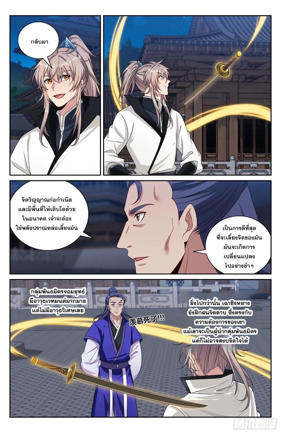 Manga-lc-com อ่านมังงะ อ่านการ์ตูน ออนไลน์ ฟรี Nightwatcher ตอนที่ 1 2 3 4 5 6 7 8 9 10 11 12 13 14 ฟรี ไม่มีโฆษณา Manga-lc - อ่าน มังงะ อ่าน การ์ตูน ออนไลน์ อ่านมังงะ ฟรี