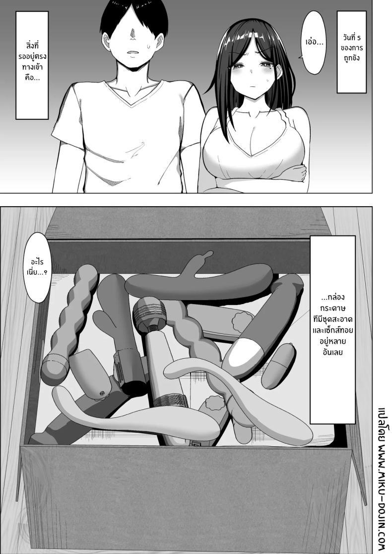 Doujin-Lc- อ่าน โดจิน มังฮวา เกาหลี ญี่ปุ่น จีน แปลไทย แม่จู้จี้กับตัวฉันที่ดื้อด้าน [Mustard Teikoku (Europia)] Kaa-chan to Sex Shinai to Derarenai Heya ~Kuchiurusai Haha to Hankouki no Ore~ ตอนที่ 1 2 3 4 5 6 7 8 9 10 11 12 13 14 ฟรี ไม่มีโฆษณา อ่าน โดจิน Manhwa เกาหลี ญี่ปุ่น จีน เรามีครบ คัดมาให้เน้นๆ โดจิน 18+ รับประกันความฟินโดย  Doujin Lc