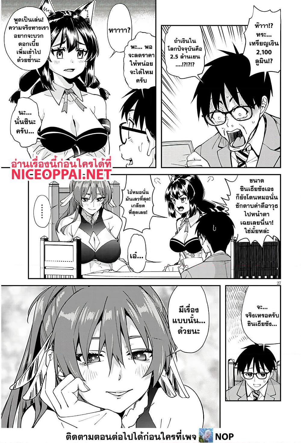 Manga-lc-com อ่านมังงะ อ่านการ์ตูน ออนไลน์ ฟรี Isekai Gourmet Tsumamigui ตอนที่ 1 2 3 4 5 6 7 8 9 10 11 12 13 14 ฟรี ไม่มีโฆษณา Manga-lc - อ่าน มังงะ อ่าน การ์ตูน ออนไลน์ อ่านมังงะ ฟรี