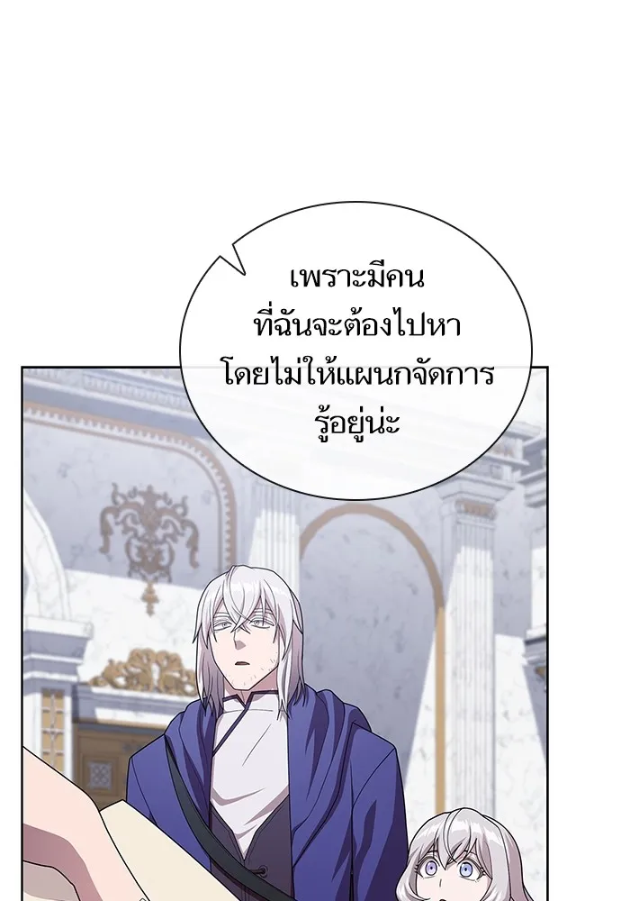 ผู้เล่นขั้นเทพแห่งหอคอยฝึกสอน ตอนที่ 192 รูปที่ 55