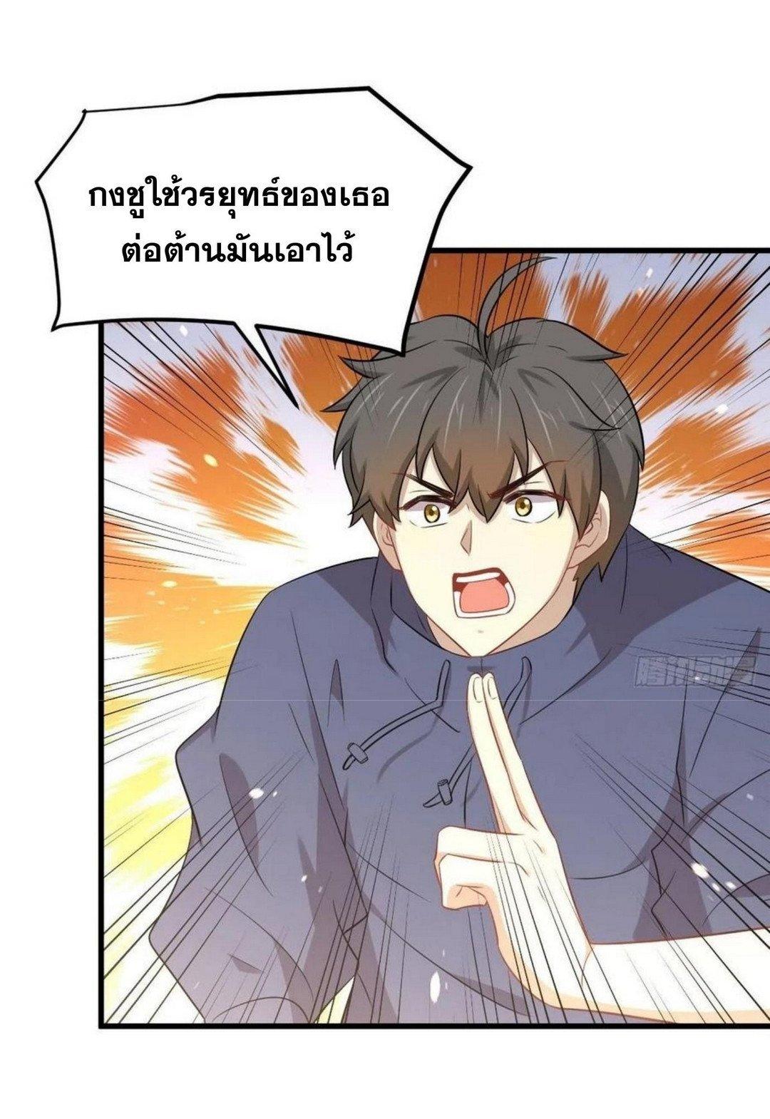 Manga-lc-com อ่านมังงะ อ่านการ์ตูน ออนไลน์ ฟรี Immortal Swordsman in the Reverse World ตอนที่ 1 2 3 4 5 6 7 8 9 10 11 12 13 14 ฟรี ไม่มีโฆษณา Manga-lc - อ่าน มังงะ อ่าน การ์ตูน ออนไลน์ อ่านมังงะ ฟรี