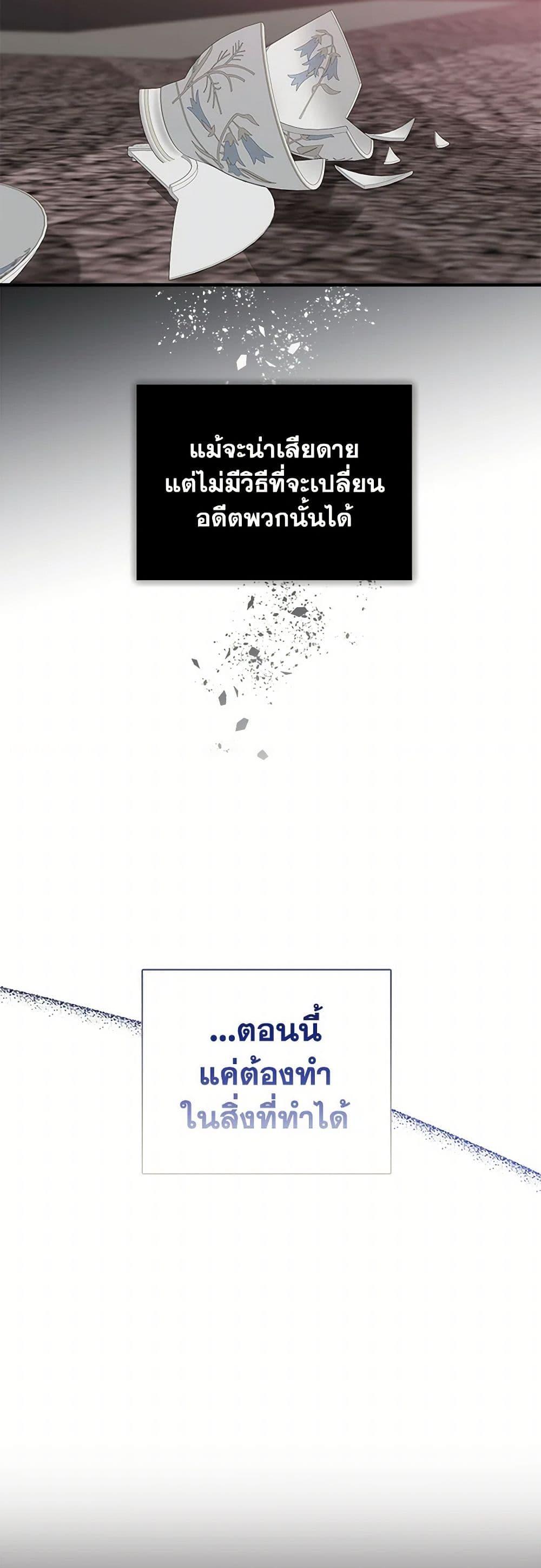 Manga-lc-com อ่านมังงะ อ่านการ์ตูน ออนไลน์ ฟรี I Wasn’t the Cinderella ตอนที่ 1 2 3 4 5 6 7 8 9 10 11 12 13 14 ฟรี ไม่มีโฆษณา Manga-lc - อ่าน มังงะ อ่าน การ์ตูน ออนไลน์ อ่านมังงะ ฟรี