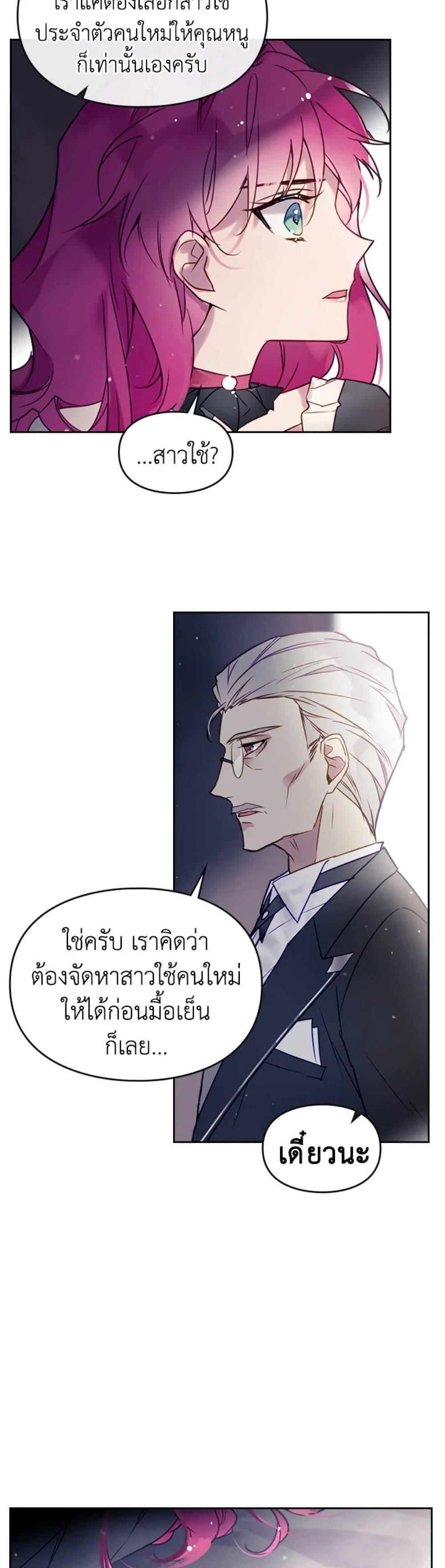 Manga-lc-com อ่านมังงะ อ่านการ์ตูน ออนไลน์ ฟรี Death Is The Only Ending For The Villainess ตอนที่ 1 2 3 4 5 6 7 8 9 10 11 12 13 14 ฟรี ไม่มีโฆษณา Manga-lc - อ่าน มังงะ อ่าน การ์ตูน ออนไลน์ อ่านมังงะ ฟรี