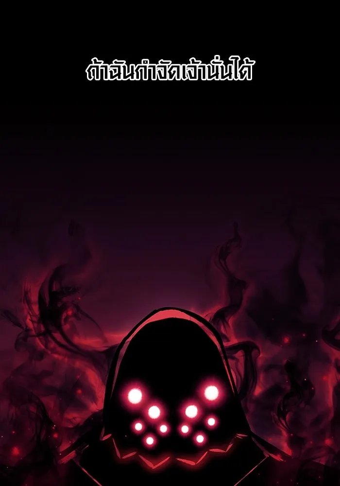 พลิกชะตาคว้าไอเทมระดับเทพ ตอนที่ 18 รูปที่ 29