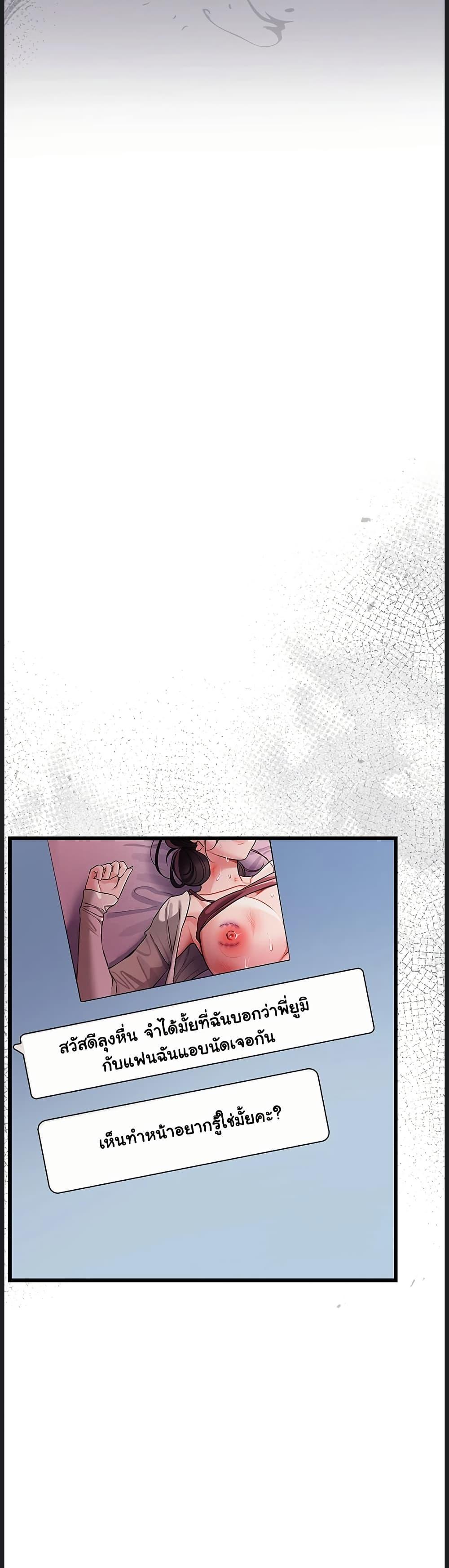 Doujin-Lc- อ่าน โดจิน มังฮวา เกาหลี ญี่ปุ่น จีน แปลไทย Risky Deals ตอนที่ 1 2 3 4 5 6 7 8 9 10 11 12 13 14 ฟรี ไม่มีโฆษณา อ่าน โดจิน Manhwa เกาหลี ญี่ปุ่น จีน เรามีครบ คัดมาให้เน้นๆ โดจิน 18+ รับประกันความฟินโดย  Doujin Lc