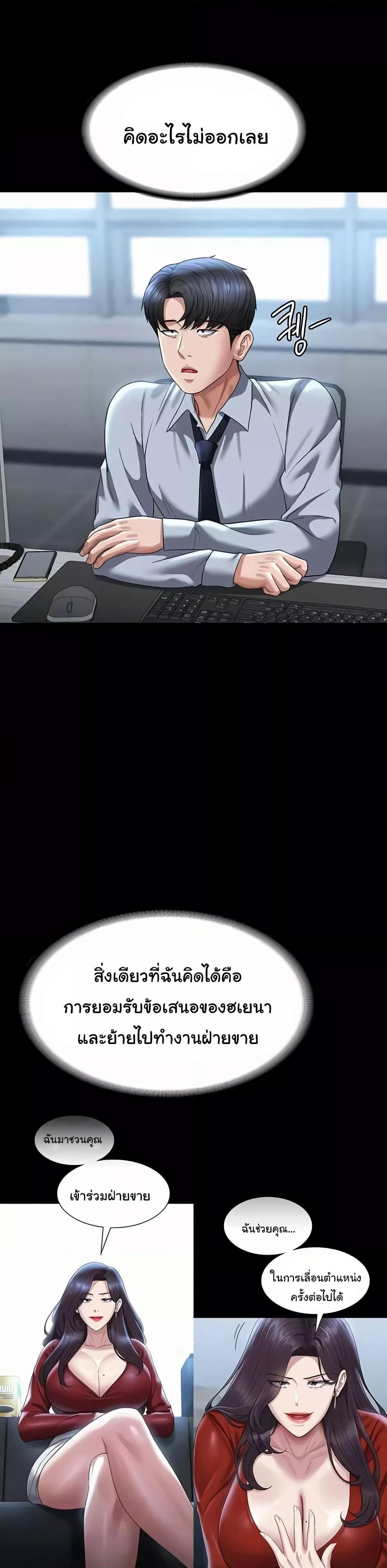 Doujin-Lc- อ่าน โดจิน มังฮวา เกาหลี ญี่ปุ่น จีน แปลไทย Workplace Manager Privileges ตอนที่ 1 2 3 4 5 6 7 8 9 10 11 12 13 14 ฟรี ไม่มีโฆษณา อ่าน โดจิน Manhwa เกาหลี ญี่ปุ่น จีน เรามีครบ คัดมาให้เน้นๆ โดจิน 18+ รับประกันความฟินโดย  Doujin Lc