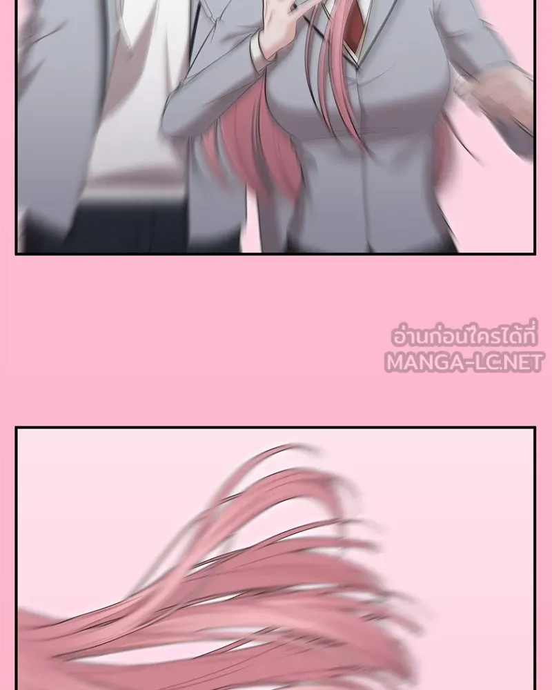จ้า แม่คนสวย ตอนที่ 7 รูปที่ 69