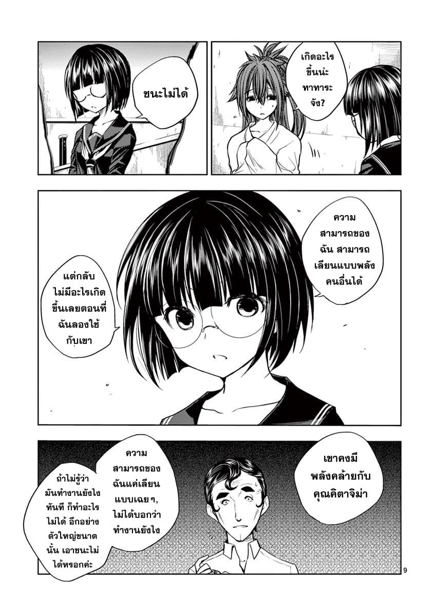 Manga-lc-com อ่านมังงะ อ่านการ์ตูน ออนไลน์ ฟรี Battle in 5 Seconds After Meeting ตอนที่ 1 2 3 4 5 6 7 8 9 10 11 12 13 14 ฟรี ไม่มีโฆษณา Manga-lc - อ่าน มังงะ อ่าน การ์ตูน ออนไลน์ อ่านมังงะ ฟรี