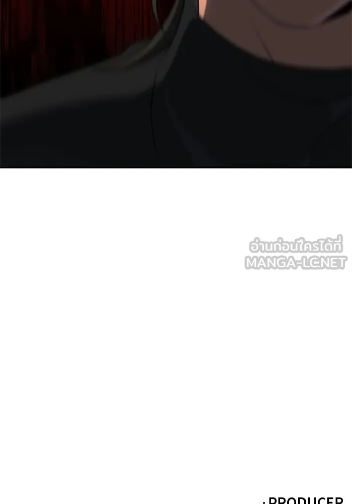 อดีตบอสหอคอย ตอนที่ 14 รูปที่ 195