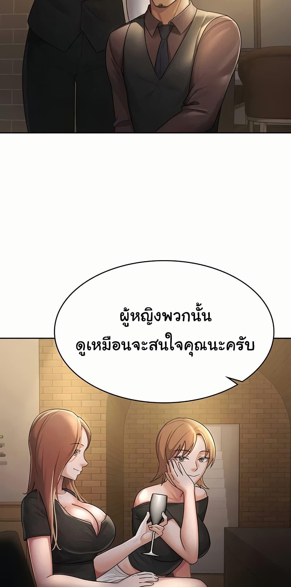 Doujin-Lc- อ่าน โดจิน มังฮวา เกาหลี ญี่ปุ่น จีน แปลไทย Tax Girlfriend ตอนที่ 1 2 3 4 5 6 7 8 9 10 11 12 13 14 ฟรี ไม่มีโฆษณา อ่าน โดจิน Manhwa เกาหลี ญี่ปุ่น จีน เรามีครบ คัดมาให้เน้นๆ โดจิน 18+ รับประกันความฟินโดย  Doujin Lc
