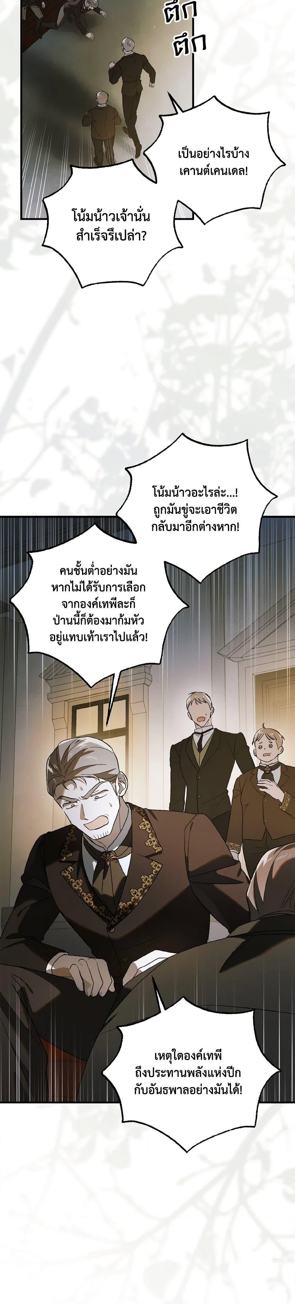 Manga-lc-com อ่านมังงะ อ่านการ์ตูน ออนไลน์ ฟรี A Way to Protect the Lovable You ตอนที่ 1 2 3 4 5 6 7 8 9 10 11 12 13 14 ฟรี ไม่มีโฆษณา Manga-lc - อ่าน มังงะ อ่าน การ์ตูน ออนไลน์ อ่านมังงะ ฟรี