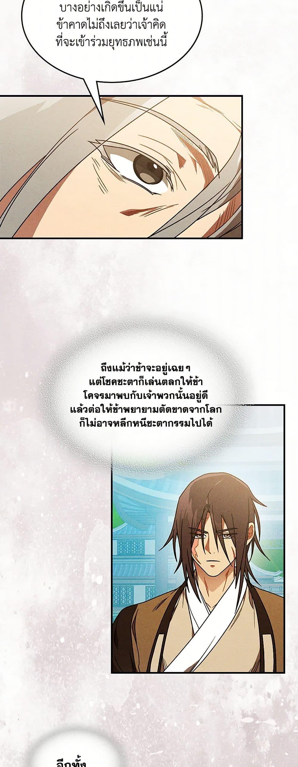 Manga-lc-com อ่านมังงะ อ่านการ์ตูน ออนไลน์ ฟรี Chronicles Of The Martial God’s Return ตอนที่ 1 2 3 4 5 6 7 8 9 10 11 12 13 14 ฟรี ไม่มีโฆษณา Manga-lc - อ่าน มังงะ อ่าน การ์ตูน ออนไลน์ อ่านมังงะ ฟรี
