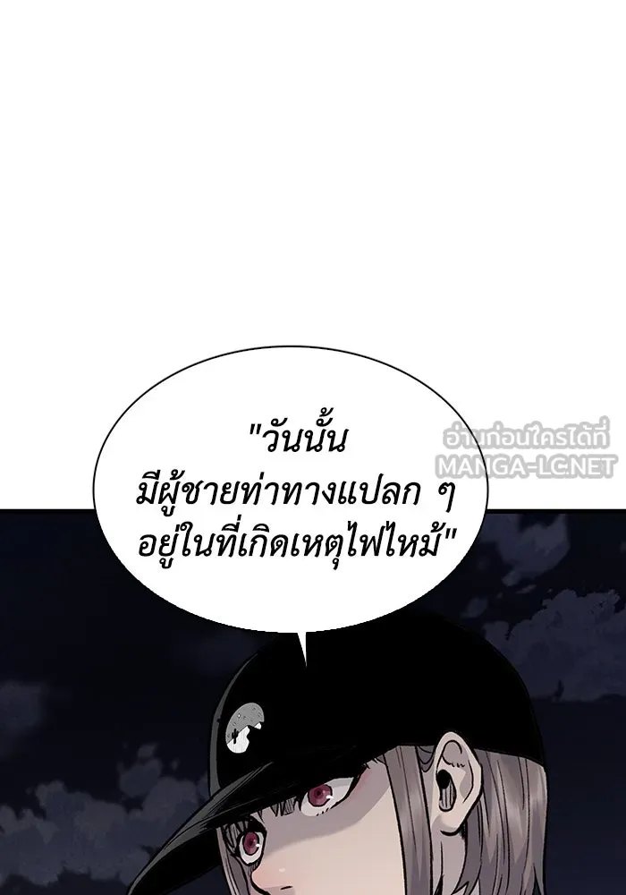 มีนา เกิดมาล่า ตอนที่ 78 รูปที่ 39