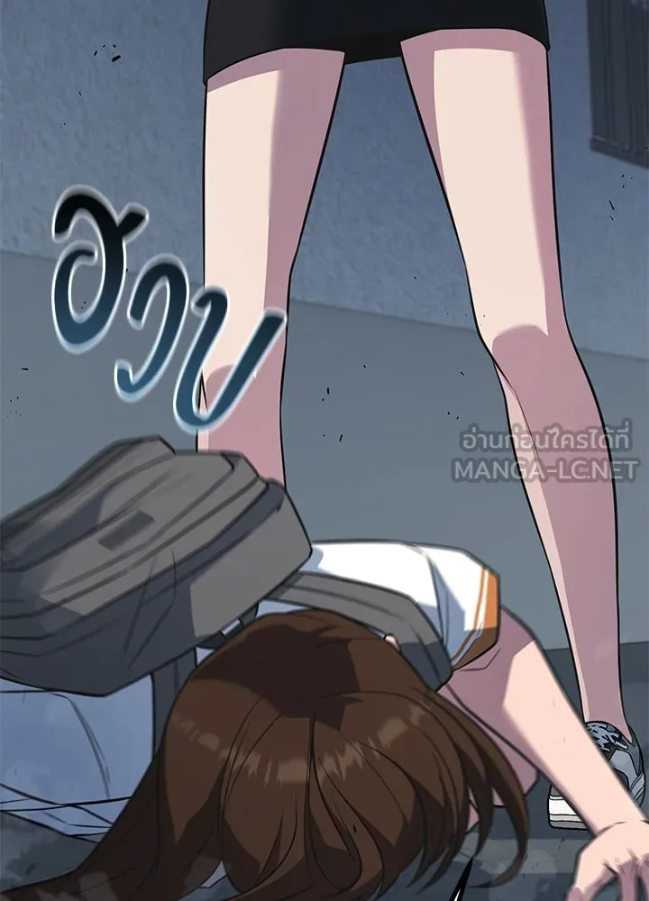 ราชาลานประลอง ตอนที่ 18 รูปที่ 204