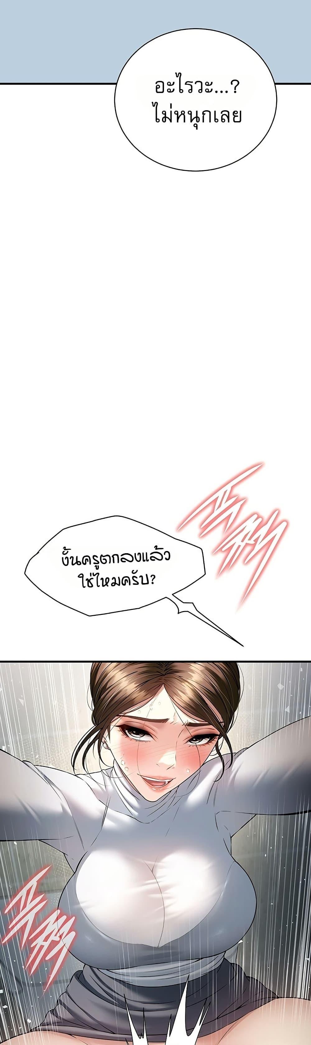 Doujin-Lc- อ่าน โดจิน มังฮวา เกาหลี ญี่ปุ่น จีน แปลไทย Banging My Friend ตอนที่ 1 2 3 4 5 6 7 8 9 10 11 12 13 14 ฟรี ไม่มีโฆษณา อ่าน โดจิน Manhwa เกาหลี ญี่ปุ่น จีน เรามีครบ คัดมาให้เน้นๆ โดจิน 18+ รับประกันความฟินโดย  Doujin Lc