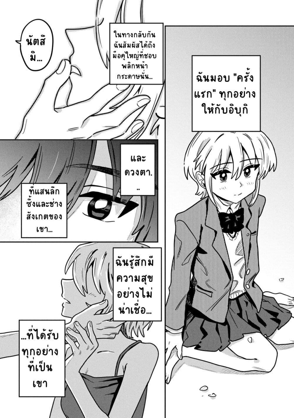 Manga-lc-com อ่านมังงะ อ่านการ์ตูน ออนไลน์ ฟรี Kounai Renai ตอนที่ 1 2 3 4 5 6 7 8 9 10 11 12 13 14 ฟรี ไม่มีโฆษณา Manga-lc - อ่าน มังงะ อ่าน การ์ตูน ออนไลน์ อ่านมังงะ ฟรี