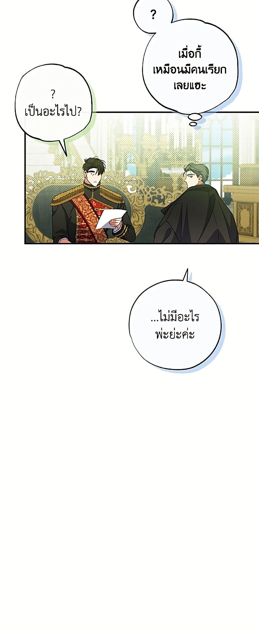 Manga-lc-com อ่านมังงะ อ่านการ์ตูน ออนไลน์ ฟรี A Saint Who Was Adopted by the Grand Duke ตอนที่ 1 2 3 4 5 6 7 8 9 10 11 12 13 14 ฟรี ไม่มีโฆษณา Manga-lc - อ่าน มังงะ อ่าน การ์ตูน ออนไลน์ อ่านมังงะ ฟรี