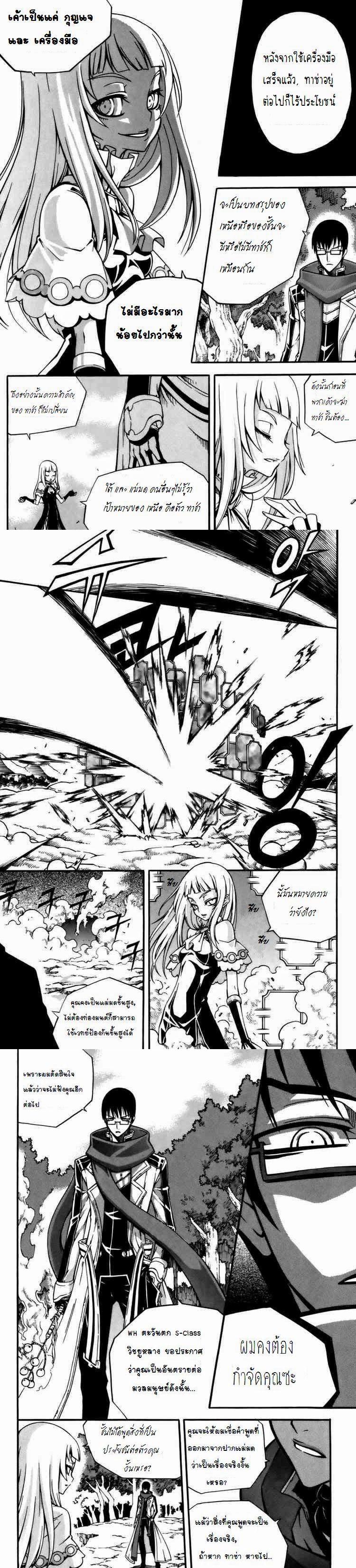 Manga-lc-com อ่านมังงะ อ่านการ์ตูน ออนไลน์ ฟรี WITCH HUNTER ตอนที่ 1 2 3 4 5 6 7 8 9 10 11 12 13 14 ฟรี ไม่มีโฆษณา Manga-lc - อ่าน มังงะ อ่าน การ์ตูน ออนไลน์ อ่านมังงะ ฟรี