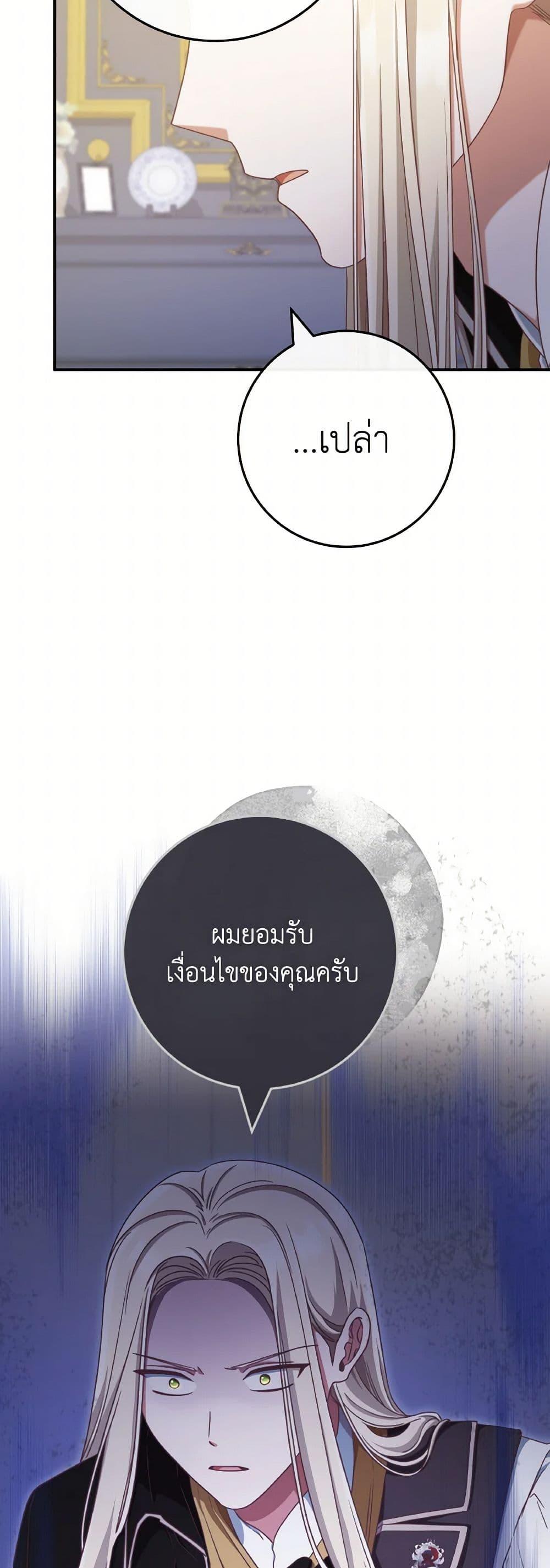 Manga-lc-com อ่านมังงะ อ่านการ์ตูน ออนไลน์ ฟรี I’m Not the Final Boss’ Lover ตอนที่ 1 2 3 4 5 6 7 8 9 10 11 12 13 14 ฟรี ไม่มีโฆษณา Manga-lc - อ่าน มังงะ อ่าน การ์ตูน ออนไลน์ อ่านมังงะ ฟรี