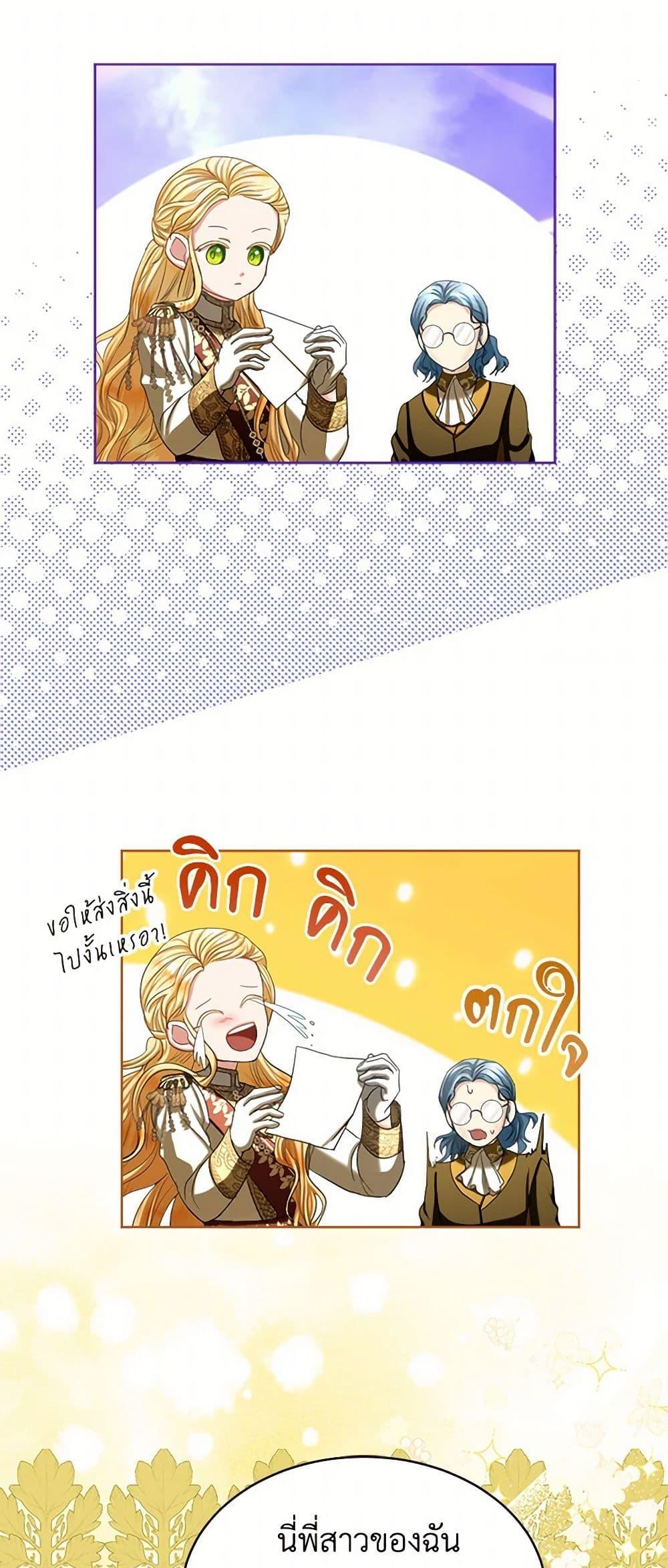 Manga-lc-com อ่านมังงะ อ่านการ์ตูน ออนไลน์ ฟรี The Duchess’s Contract Marriage ตอนที่ 1 2 3 4 5 6 7 8 9 10 11 12 13 14 ฟรี ไม่มีโฆษณา Manga-lc - อ่าน มังงะ อ่าน การ์ตูน ออนไลน์ อ่านมังงะ ฟรี