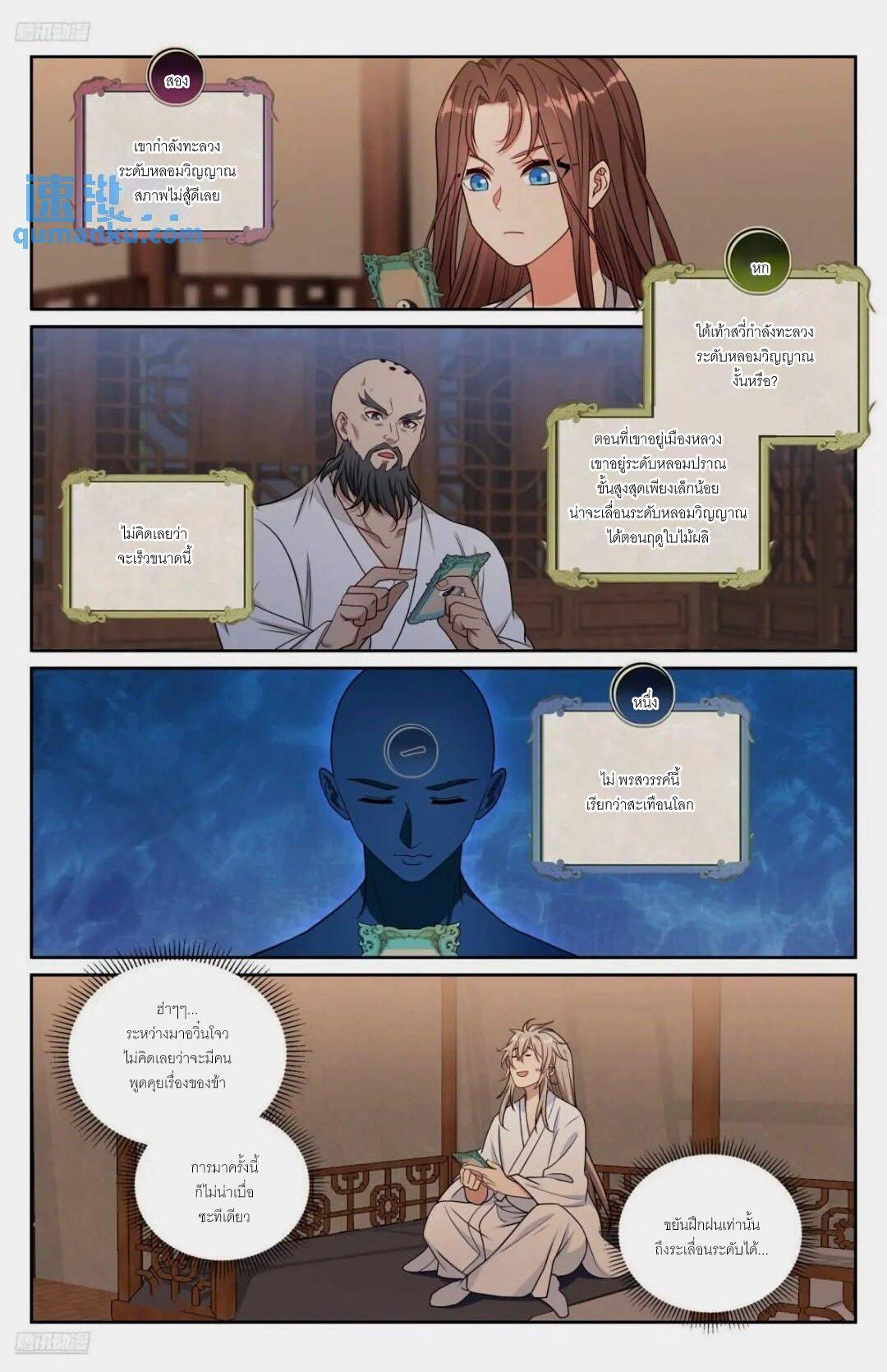 Manga-lc-com อ่านมังงะ อ่านการ์ตูน ออนไลน์ ฟรี Nightwatcher ตอนที่ 1 2 3 4 5 6 7 8 9 10 11 12 13 14 ฟรี ไม่มีโฆษณา Manga-lc - อ่าน มังงะ อ่าน การ์ตูน ออนไลน์ อ่านมังงะ ฟรี