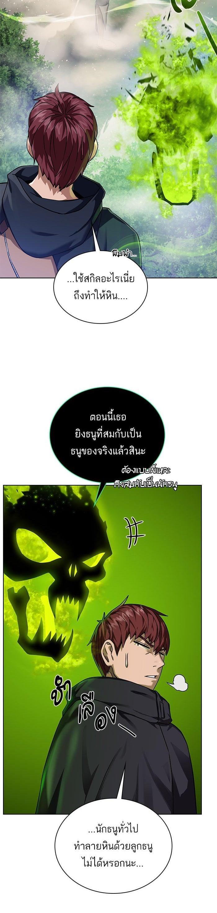 Manga-lc-com อ่านมังงะ อ่านการ์ตูน ออนไลน์ ฟรี Dungeons and Artifacts ตอนที่ 1 2 3 4 5 6 7 8 9 10 11 12 13 14 ฟรี ไม่มีโฆษณา Manga-lc - อ่าน มังงะ อ่าน การ์ตูน ออนไลน์ อ่านมังงะ ฟรี