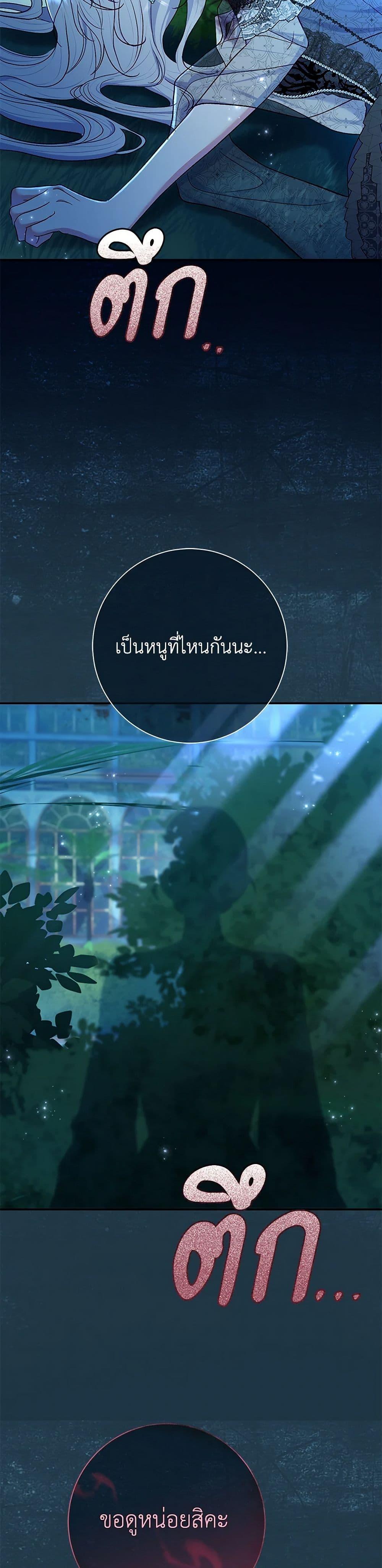 Manga-lc-com อ่านมังงะ อ่านการ์ตูน ออนไลน์ ฟรี The Villain’s Match Is Too Perfect ตอนที่ 1 2 3 4 5 6 7 8 9 10 11 12 13 14 ฟรี ไม่มีโฆษณา Manga-lc - อ่าน มังงะ อ่าน การ์ตูน ออนไลน์ อ่านมังงะ ฟรี