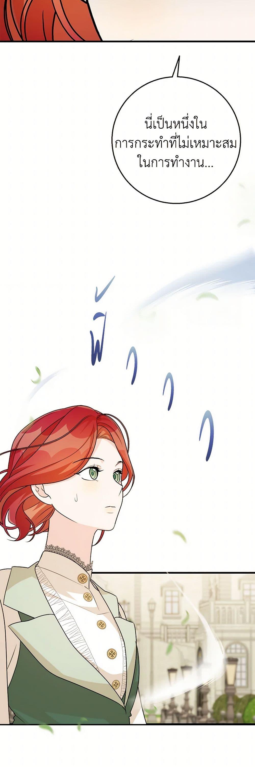 Manga-lc-com อ่านมังงะ อ่านการ์ตูน ออนไลน์ ฟรี Till Divorce Do Us Part! ตอนที่ 1 2 3 4 5 6 7 8 9 10 11 12 13 14 ฟรี ไม่มีโฆษณา Manga-lc - อ่าน มังงะ อ่าน การ์ตูน ออนไลน์ อ่านมังงะ ฟรี