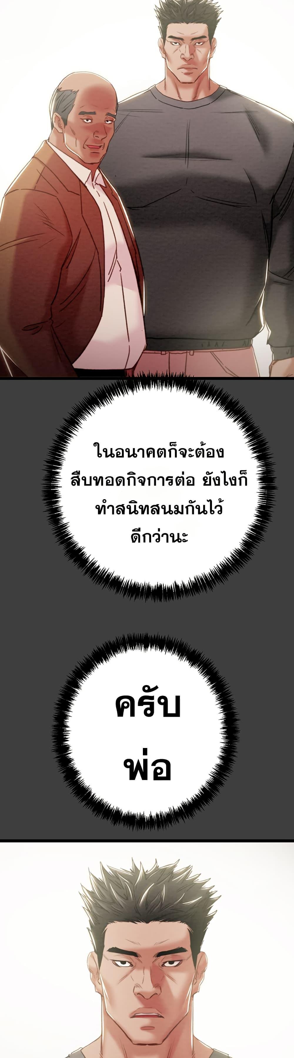 Doujin-Lc- อ่าน โดจิน มังฮวา เกาหลี ญี่ปุ่น จีน แปลไทย The Man Who Devours ตอนที่ 1 2 3 4 5 6 7 8 9 10 11 12 13 14 ฟรี ไม่มีโฆษณา อ่าน โดจิน Manhwa เกาหลี ญี่ปุ่น จีน เรามีครบ คัดมาให้เน้นๆ โดจิน 18+ รับประกันความฟินโดย  Doujin Lc